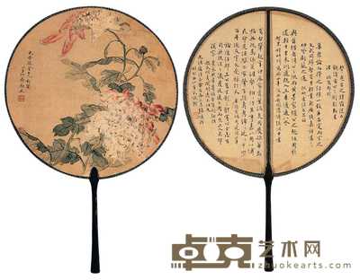 吴树本 张鸣珂 富贵图 行书 纨扇 